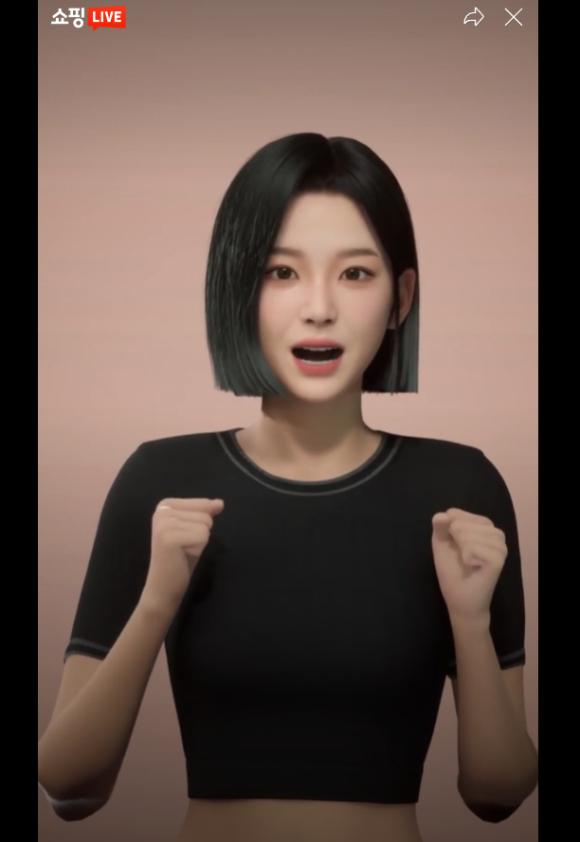 세로형 라이브 화면에 표시된 QBB LIVE AI 디지털 휴먼